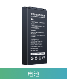 GS518 Professional Public Radio