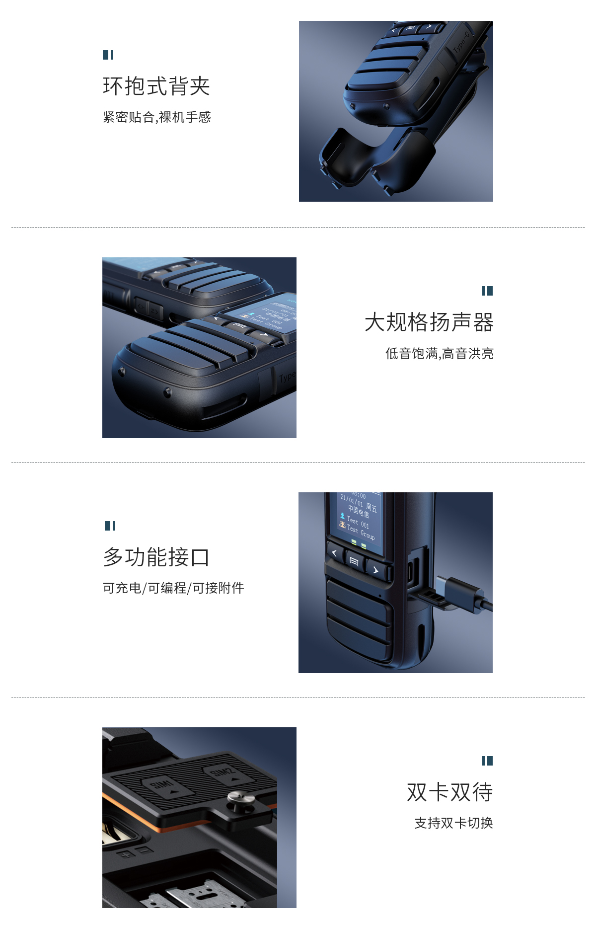产品特色.jpg
