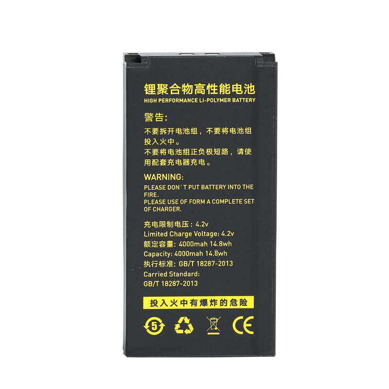 G50D intercom battery