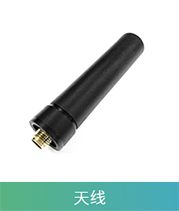 GC618 Business Edition Professional Public Network Interphone