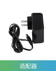 GC068 Performance Edition Interphone (Lighting+10W High Power)