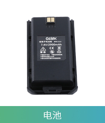 GC619 Professional Multimode Interphone (Public+Analog+Digital)
