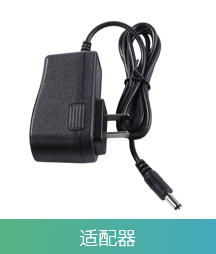 GC619 Professional Multimode Interphone (Public+Analog+Digital)