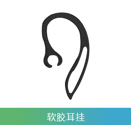 GSMI Business Edition Mini Earhook Analog Interphone (Multi color optional)