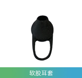 GSMI Business Edition Mini Earhook Analog Interphone (Multi color optional)