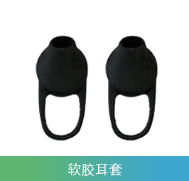 GSMIII Business Edition Mini Earhook Analog Interphone (Multi color optional)