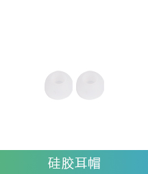GC-R89BT Wireless Bluetooth Earphones (including transmitter and ring)