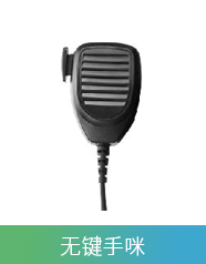 GC-VS5800 Bluetooth Car Station