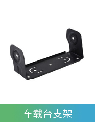 GC-VS5800 Bluetooth Car Station