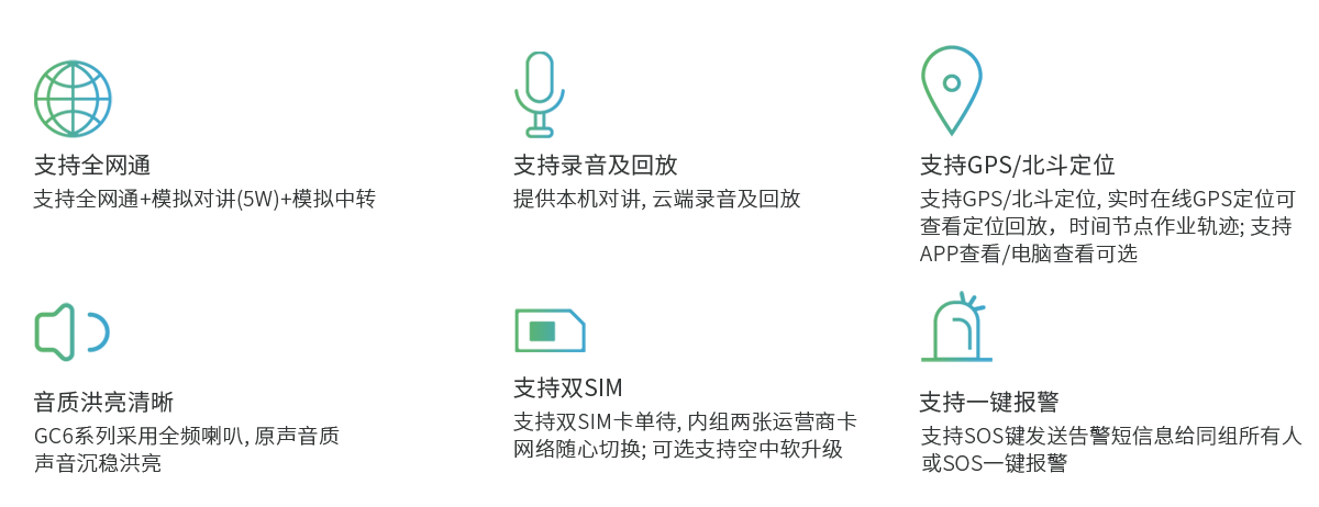 产品特色.png