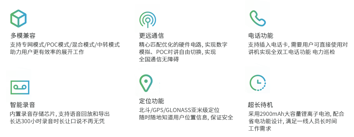 产品特色.png