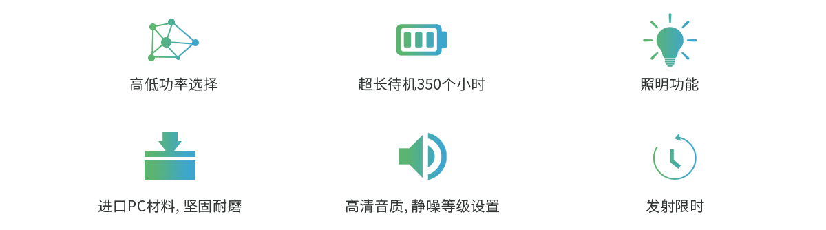产品特色.png