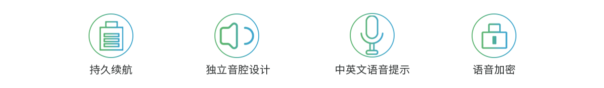 产品特色.png