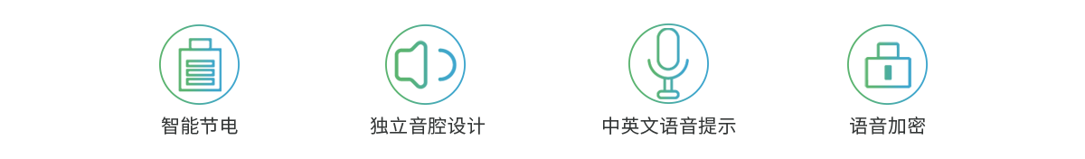 产品特色.png