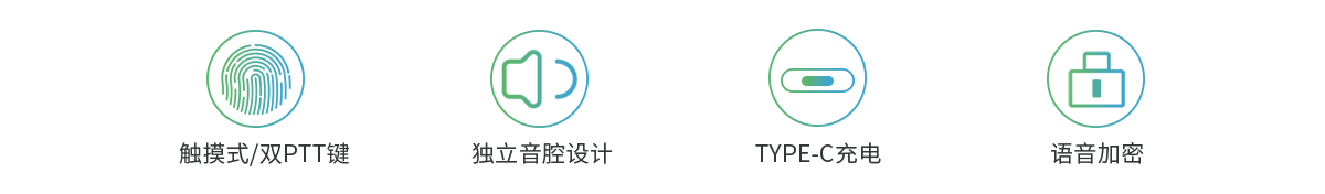 产品特色.png