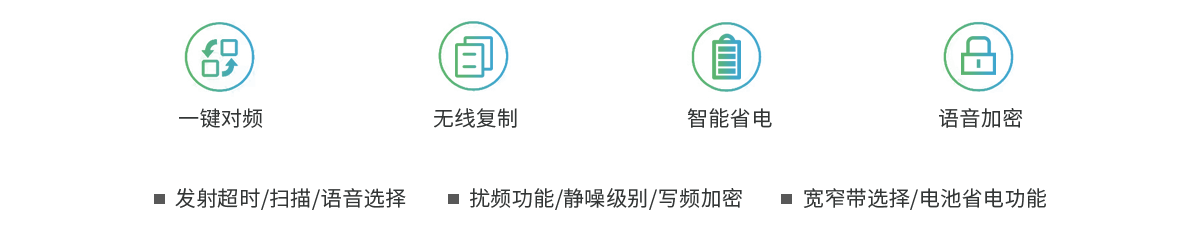 产品特色.png