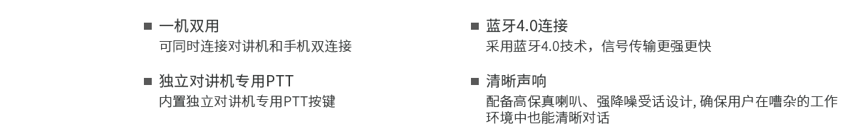 产品特色.png